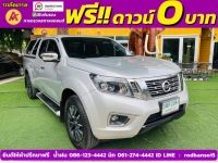 NISSAN NAVARA NP300 CAB CALIBRE 2.5 V AUTO ปี 2020 รูปที่ 2