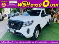 NISSAN NAVARA SINGLECAB  2.5 SL 4WD MT ปี 2023 รูปที่ 2