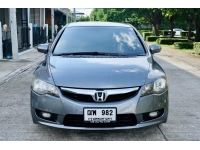 2010 HONDA CIVIC 1.8S AT รูปที่ 2