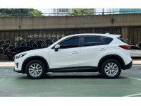 Mazda CX-5 2.0  ปี 2017 รูปที่ 2