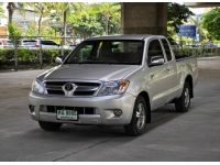 Toyota Vigo 2.5 G Cab D4D MT ปี 2005 รูปที่ 2