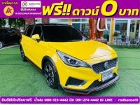 MG MG3 1.5 X ปี 2022 รูปที่ 2