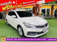 SUZUKI CIAZ 1.2 GL CVT ปี 2022 รูปที่ 2