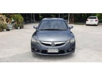 Honda civic ปี09 1.8S ออโต้ รถบ้านเดิมๆ ใช้รักษา รูปที่ 2