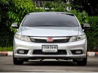 2013 HONDA CIVIC 1.8E AT รูปที่ 2