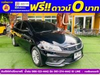 SUZUKI CIAZ 1.2 GL CVT ปี 2022 รูปที่ 2