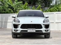 รถศูนย์ AAS (Porsche Thailand) PORSCHE MACAN 2.0 2017 รูปที่ 2