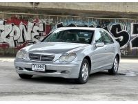 BENZ C200 Kompressor W203 ปี2001 รูปที่ 2