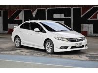 Honda Civic FB 1.8 E Auto ปี 2014 รูปที่ 2