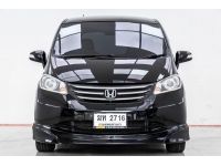 HONDA FREED 1.5 E  2012 รูปที่ 2