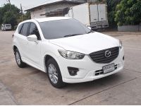 Mazda CX-5 2.0 S ปี 2017 รูปที่ 2