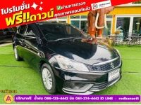 SUZUKI CIAZ 1.2 GL เกียร์ธรรมดา  ปี 2022 รูปที่ 2