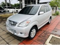 2011 TOYOTA AVANZA 1.5E รูปที่ 2