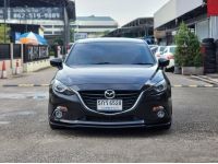 MAZDA3 2.0S Sport Hatchback 2016 รูปที่ 2