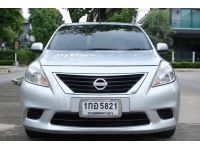 2013 NISSAN ALMERA 1.2V AT รูปที่ 2