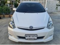 Toyota Wish 2.0 Q Sport Touring2 ปี 06จด07 รถบ้านสวยไม่แก็ส รูปที่ 2