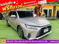 TOYOTA YARIS ATIV 1.2 SMART  ปี 2023 รูปที่ 2