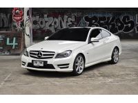 Mercedes Benz C180 CGI Coupe AMG W204 ปี 2012 รูปที่ 2