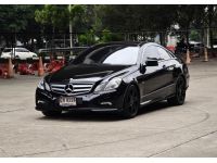 Mercedes Benz E250 CGI Coupe AMG W207 ปี 2011 รูปที่ 2