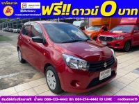 Suzuki celerio GL 1.0 ปี 2022 รูปที่ 2