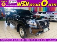 NISSAN NAVARA CAB 2.5 SL ปี 2021 รูปที่ 2