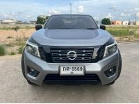 2020 NISSAN NAVARA 2.5 AT รูปที่ 2