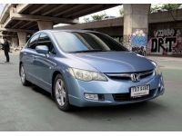 Honda Civic 1.8 AT 2006 9466-140 รูปที่ 2