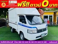 SUZUKI CARRY 1.5 L ปี 2023 รูปที่ 2