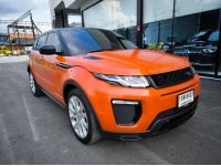 2017 LANDROVER RANGE ROVER EVOQUE 2.2 SD4 สีส้ม วิ่งน้อยเพียง 89,XXX KM. รูปที่ 2