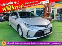 TOYOTA  ALTIS 1.6 Limo ปี 2019 รูปที่ 2