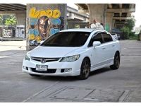 Honda Civic FD 1.8 E (AS) i-VTEC Auto ปี 2007 รูปที่ 2