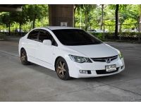 Honda Civic FD 1.8 E (AS) i-VTEC Auto 2007 รูปที่ 2