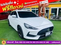 MG MG 5 1.5 C ปี 2024 รูปที่ 2