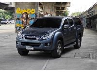 ISUZU D-MAX 3.0 Z-Prestige VGS Navi Auto ปี 2013 รูปที่ 2