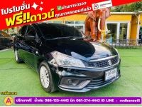 SUZUKI CIAZ 1.2 GL CVT ปี 2022 รูปที่ 2