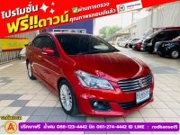 SUZUKI CIAZ 1.2 RS ปี 2020 รูปที่ 2