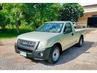 ISUZU D-MAX 2.5 MT Ddi i-TEQ ปี 2008 รถกระบะพร้อมใช้  T.086-527-9533 รูปที่ 2