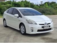 โตโยต้า ปี 2011 TOYOTA Prius 1.8 Hybrid Hatchback AT ฟรีดาวน์ รถสวย พร้อมใช้ เจ้าของขายเอง รูปที่ 2