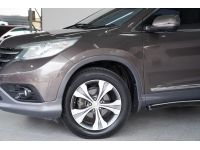 HONDA CR-V 2.4 EL 4WD AT/4WD ปี 2013 จด ปี 2014 สีน้ำตาล รูปที่ 2