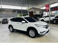 HONDA CR-V 2.0 EL 4WD ปี 2015 รูปที่ 2