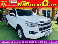 ISUZU D-MAX 4 ประตู 1.9 Ddi L DA  AUTO ปี 2022 รูปที่ 2