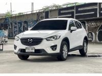 2016 CX-5 2.0S AT 488-216 เบนซิน เกียร์ออโต้ รูปที่ 2