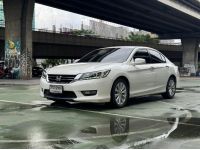 2013 Accord 2.0 EL AT 2936-195 เบนซิน เกียร์ออโต้ เบาะไฟฟ้าคู่หน้า ภายในดำ เครื่องยนต์เกียร์ช่วงล่างดี ยางเพิ่งเปลี่ยนใช้ได้อีกนาน เพียง 299,000 บาท เครดิตดีฟรีดาวน์ ซื้อสดไม่มี Vat7% ไม่มีค่าธรรมเนีย รูปที่ 2