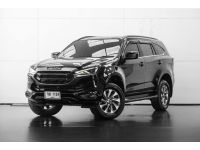 ISUZU MU-X 1.9 ELEGANT ปี 2023 รูปที่ 2