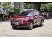 HAVAL H6 HEV ULTRA ปี 2022 รูปที่ 2