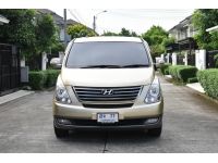 2011 HYUNDAI H1 ดีเซล รูปที่ 2