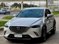 CX-3 2.0 SP Top สุด มือเดียว ป้ายแดง เครดิตดีฟรีดาวน์ รูปที่ 2