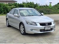 ฮอนด้า ปี 2009 Honda Accord 2.4 EL AT รถสวย สภาพพร้อมใช้ ฟรีดาวน์ เจ้าของขายเอง รูปที่ 2