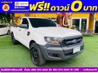 FORD RANGER 2.2 XL ตอนเดียว ปี 2022 รูปที่ 2