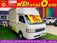 SUZUKI CARRY 1.5 L ปี 2022 รูปที่ 2